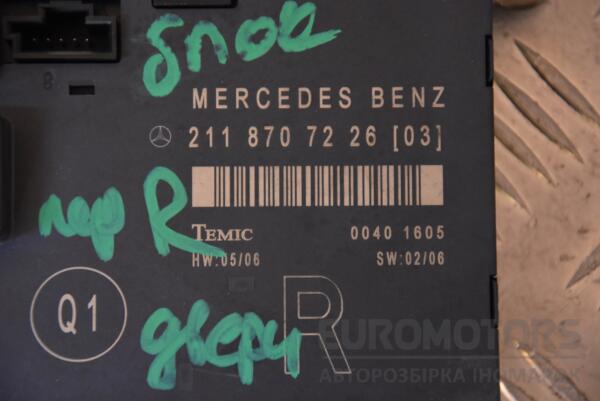 Блок управління двері передній правий Mercedes E-class (W211) 2002-2009 A2118707226 117247 - 2