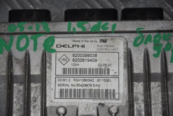 Блок управления двигателем Nissan Note 1.5dCi (E11) 2005-2013 R0410B034C 118888 - 2