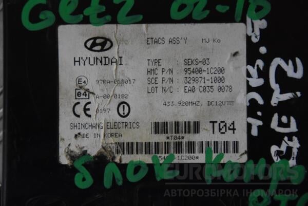 Блок комфорта Hyundai Getz 2002-2010 954001C200 119161 - 2