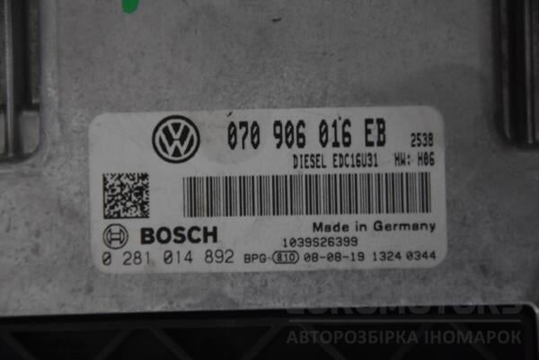 Блок управления двигателем комплект VW Transporter 2.5tdi (T5) 2003-2015 070906016EB 119435 - 2