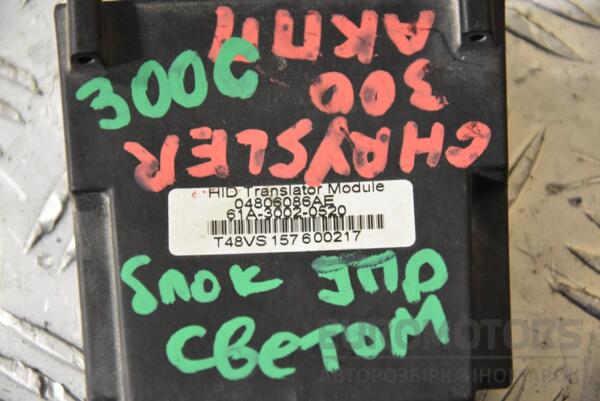 Блок управління світлом Chrysler 300C 2004-2010 04806086AE 125054 - 2