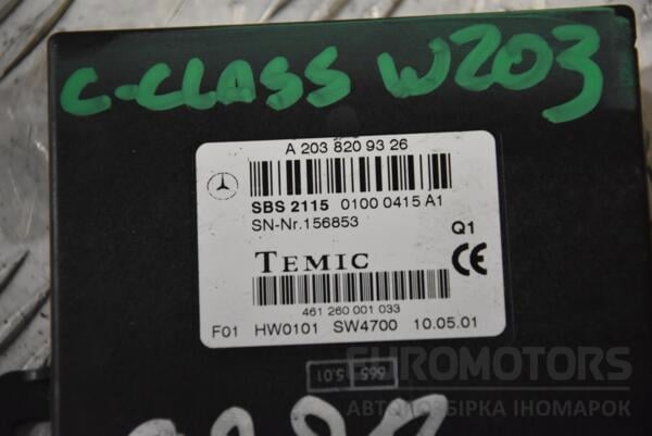 Блок електронний Mercedes C-class (W203) 2000-2007 A2038209326 125058 - 2