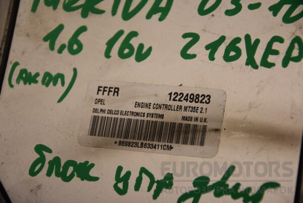 Блок управления двигателем комплект Opel Meriva 1.6 16V 2003-2010 12249823 126255 - 2