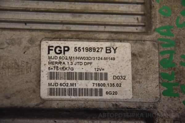 Блок керування двигуном Opel Meriva 1.3cdti 2003-2010 55198927 126345 - 2