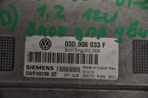 Блок керування двигуном VW Polo 1.2 12V 2001-2009 03D906033F 126446 - 2