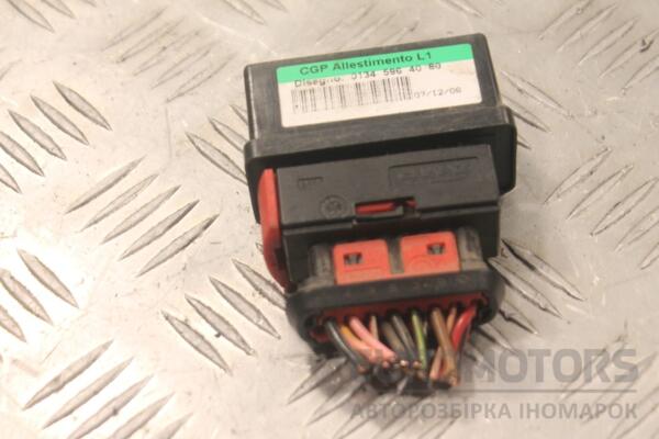 Блок управління центральним замком Citroen Jumper 2006-2014 1345964080 132254 - 2