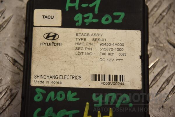 Блок управління світло. сигналами Hyundai H1 1997-2007 954504A000 129027 - 2