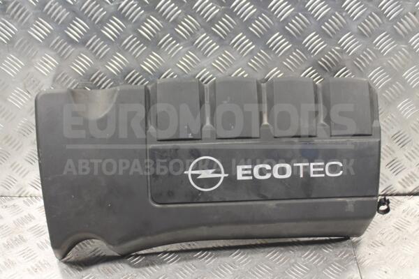 Накладка двигателя декоративная Opel Corsa 1.3cdti (D) 2006-2014 564185296 136920  euromotors.com.ua