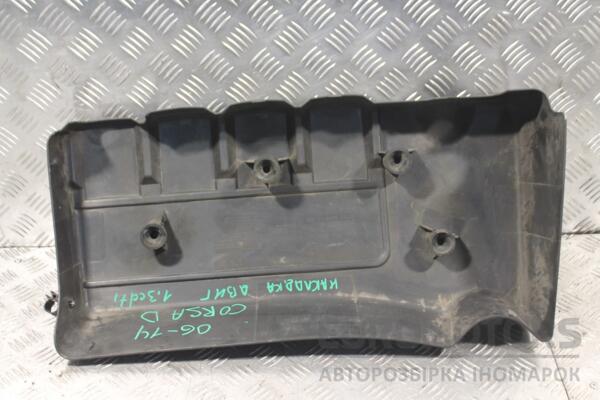 Накладка двигателя декоративная Opel Corsa 1.3cdti (D) 2006-2014 564185296 136920 - 2