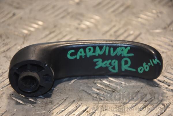 Ручка двері внутрішня задні праві Kia Carnival 2006-2014 141856 - 2
