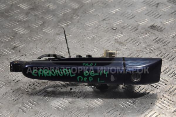 Ручка двери наружная передняя левая Kia Carnival 2006-2014 824504D000 141942 euromotors.com.ua