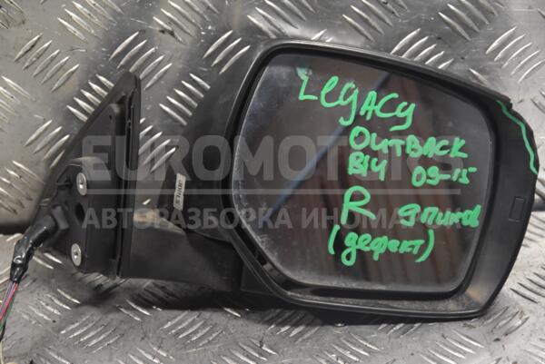 Зеркало правое электр 9 пинов (дефект) Subaru Legacy Outback (B14) 2009-2015  141998  euromotors.com.ua