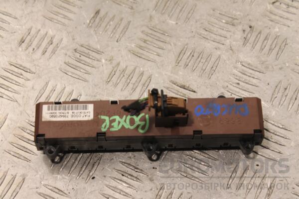 Блок кнопок в торпедо Citroen Jumper 2006-2014 7354213590 139070 - 2