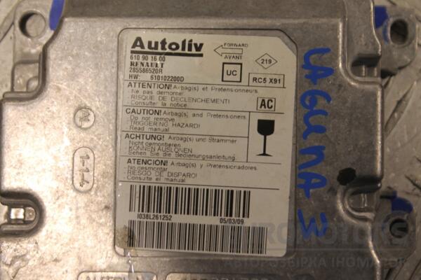 Блок управління AIRBAG Renault Laguna (III) 2007-2015 285586520R 139091 - 2