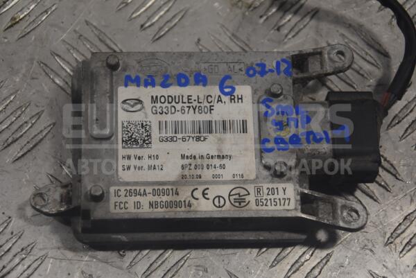 Блок управления светом Mazda 6 2007-2012 G33D67Y80F 146607 - 1
