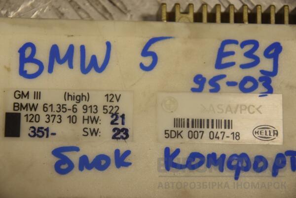 Блок комфорта BMW 5 (E39) 1995-2003 61356913522 147408 - 2