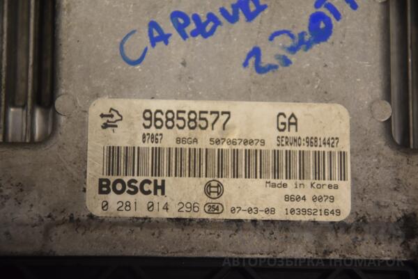 Блок управления двигателем комплект Chevrolet Captiva 2.0cdti 2006-2011 96858577 147468 - 2
