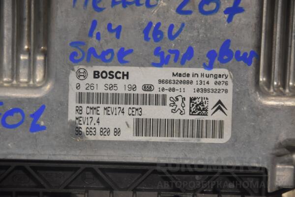 Блок управления двигателем Peugeot 207 1.4 16V 2006-2013 0261S05190 147524 - 2