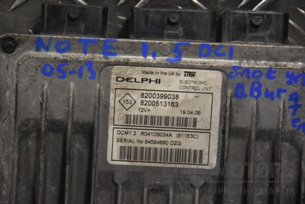 Блок управления двигателем Nissan Note 1.5dCi (E11) 2005-2013 R0410B034A 147771 - 2