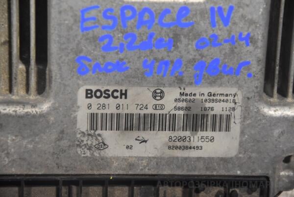 Блок управління двигуном Renault Espace 2.2dCi (IV) 2002-2014 0281011724 147843 - 2