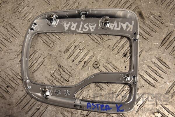 Накладка кулисы АКПП Opel Astra (K) 2015 149341 - 2