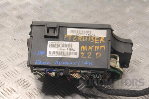 Блок запобіжників Chrysler PT Cruiser 2000-2010 P56049719AJ 150094 - 2