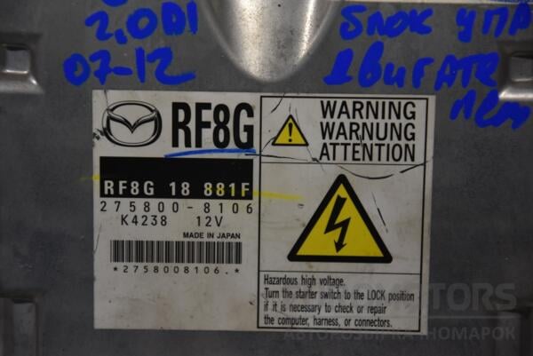 Блок керування двигуном Mazda 6 2.0di 2007-2012 RF8G18881F 149845 - 2