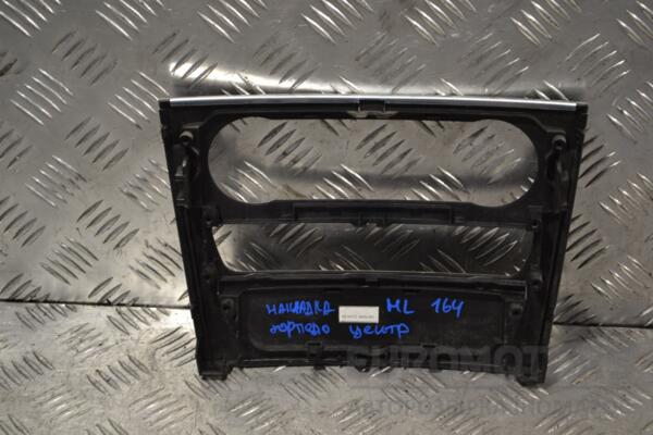Накладка на торпедо центральна Mercedes M-Class (W164) 2005-2011 A1646804417 150850 - 2