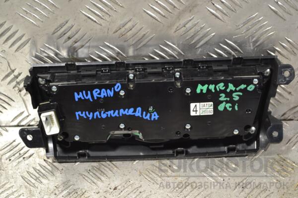 Блок управління мультимедіа Nissan Murano (Z51) 2008-2016 283951AA0B 150975 - 2