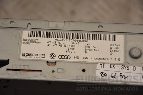 Блок управления навигацией Audi A6 (C6) 2004-2011 4E0919887C 160004 - 3