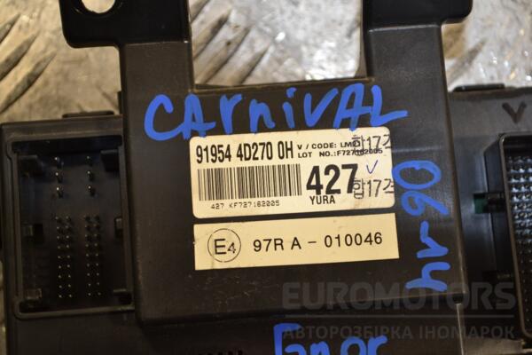 Блок предохранителей Kia Carnival 2006-2014 919544D2700H 151819 - 2