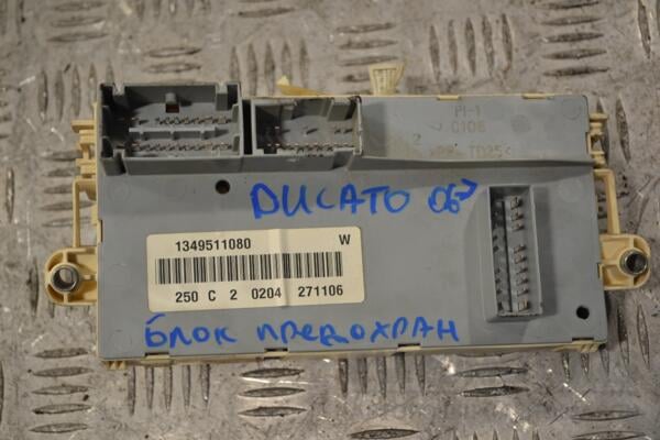 Блок предохранителей Peugeot Boxer 2006-2014 1349985080 151959 - 2