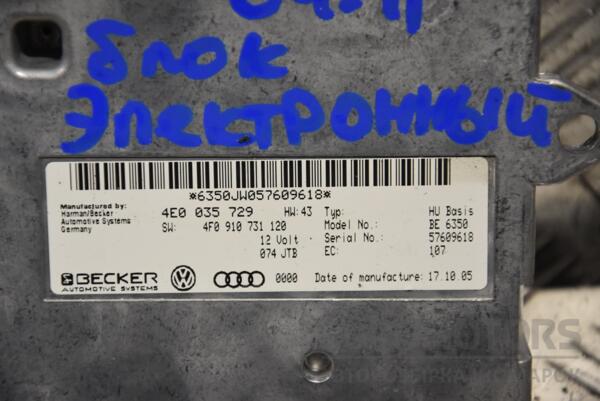 Блок електронний Audi A6 (C6) 2004-2011 4E0035729 160090 - 2