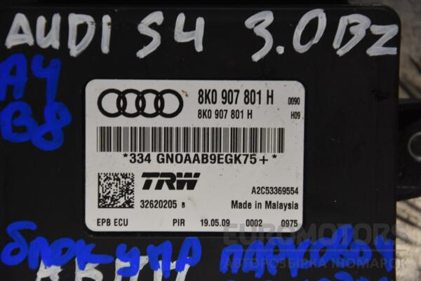 Блок управління паркувальним гальмом Audi A4 (B8) 2007-2015 8K0907801H 160097 - 2