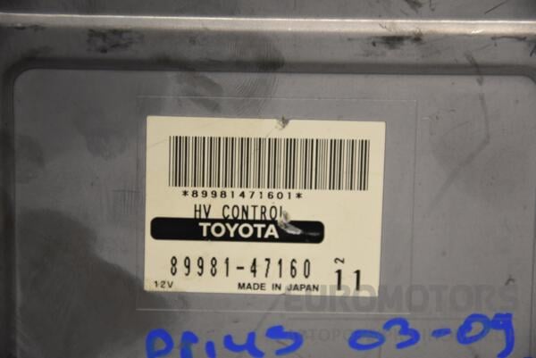 Блок управления АКПП Toyota Prius 1.5 16V Hybrid (XW20) 2003-2009 8998147160 160237 - 2