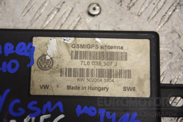 Антенна GPS GSM модуль VW Touareg 2002-2010 7L6035507J 160371 - 2