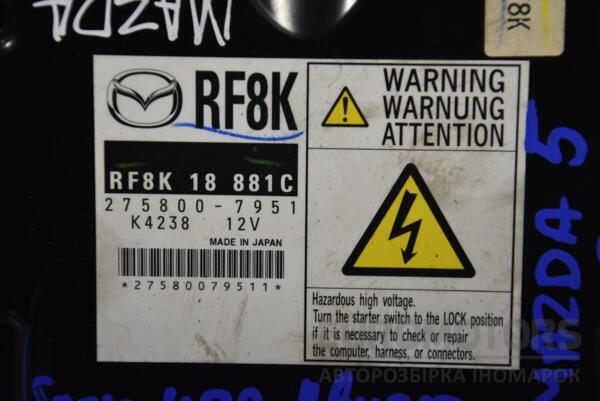 Блок управления двигателем Mazda 5 2.0di 2005-2010 RF8K18881C 160378 - 2