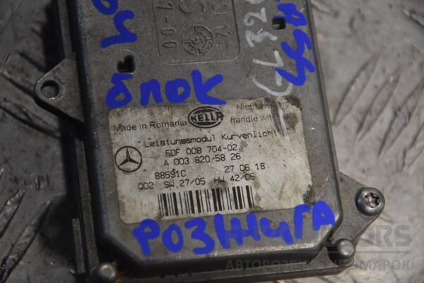 Блок розжига разряда фары ксенон Mercedes M-Class (W164) 2005-2011 A0038205826 160417 - 2