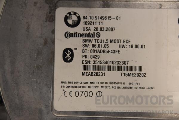 Блок управления Bluetooth BMW X5 (E70) 2007-2013 8410914961501 160509 - 2