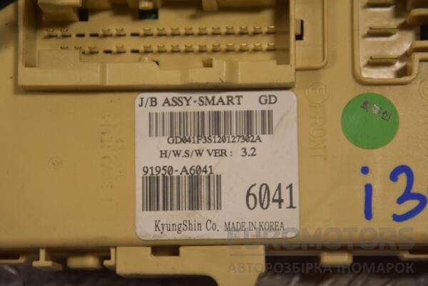 Блок предохранителей Hyundai i30 2007-2012 91950A6041 160579 - 2