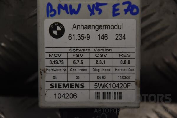 Блок электронный BMW X5 (E70) 2007-2013 9146234 160589 - 2