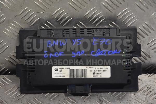Блок управління світлом BMW X5 (E70) 2007-2013 915380301 160594  euromotors.com.ua