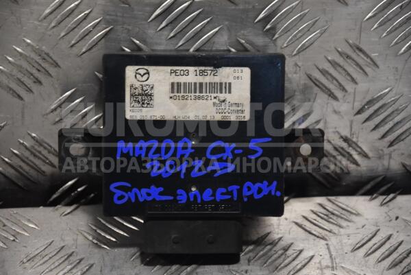 Блок электронный Mazda CX-5 2012 PE0318572 160692 - 1