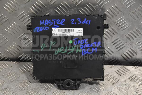 Блок електронний BCM Renault Master 2.3dCi 2010 284B18572R 161091 euromotors.com.ua