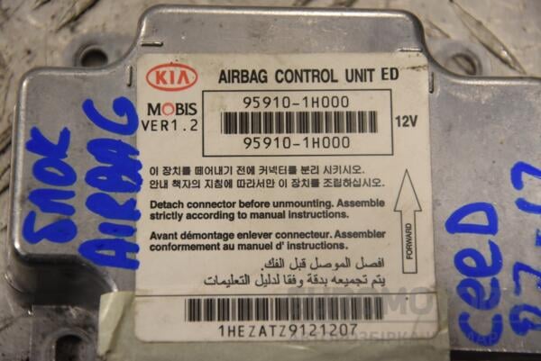 Блок управління AIRBAG Kia Ceed 2007-2012 959101H000 161974 - 2