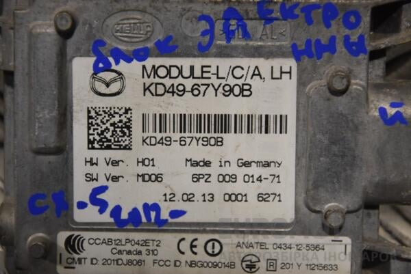 Датчик контролю сліпих зон лівий Mazda CX-5 2012 KD4967Y90B 164017 - 2