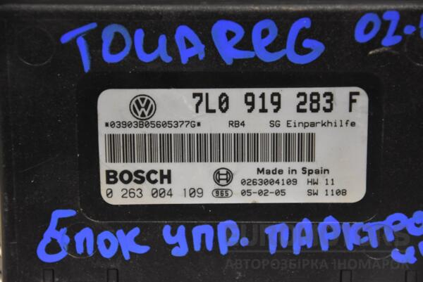 Блок управління парктроніки VW Touareg 2002-2010 7L0919283F 164233 - 2