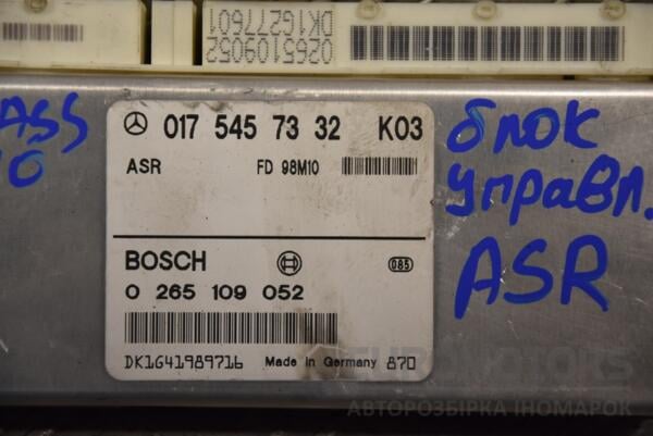 Блок управління ASR Mercedes C-class 2.5td (W202) 1993-2000 A0175457332 164247 - 2