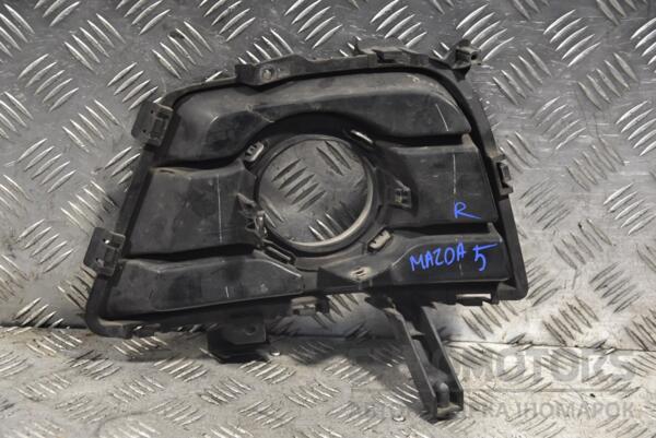 Накладка бампера під ВТФ права Mazda 5 2005-2010 CE2150C11 164865 - 2