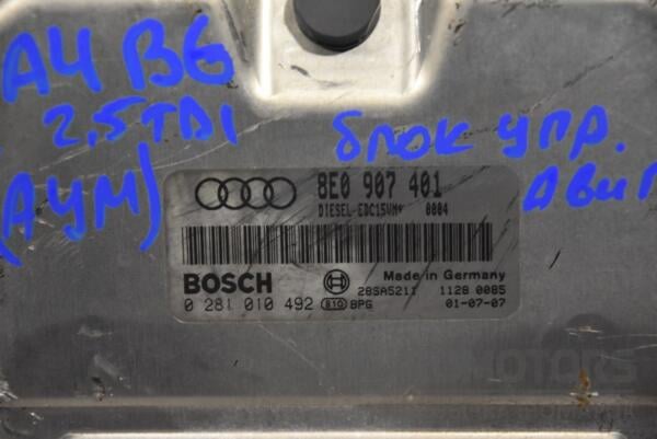 Блок керування двигуном Audi A6 2.5tdi (C5) 1997-2004 8E0907401 167549 - 2